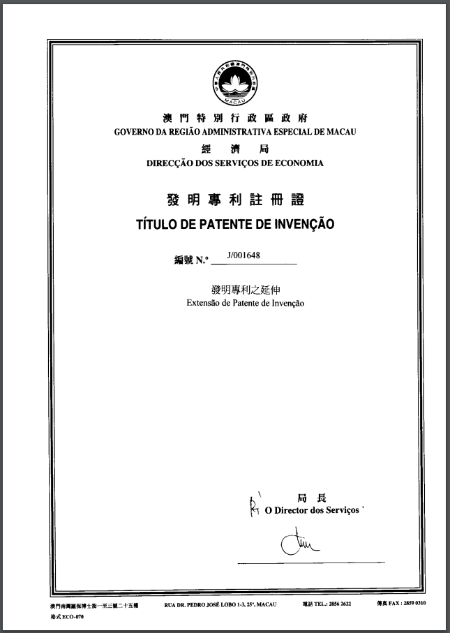 Macau Patent
